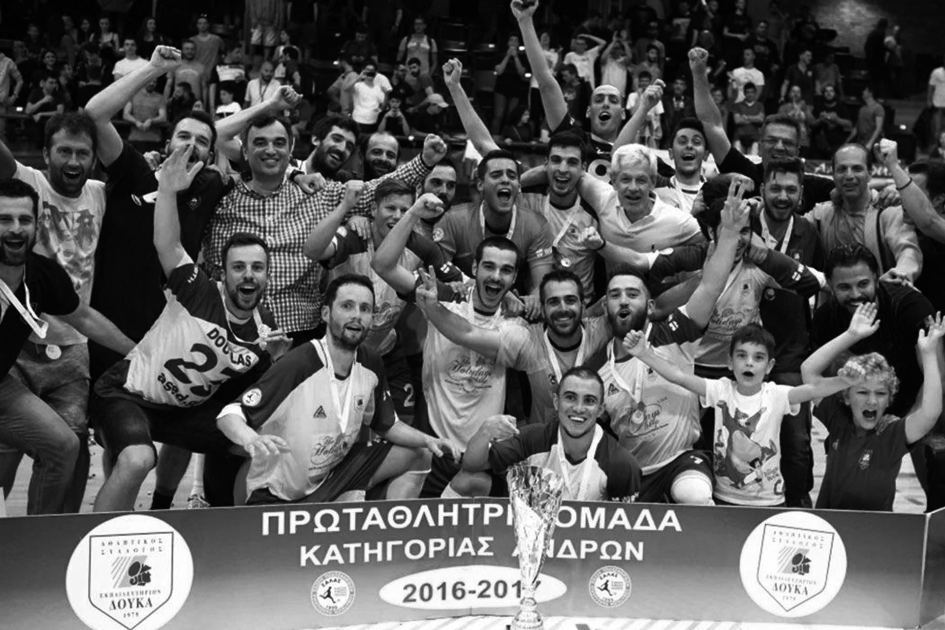 Χρυσή Βίβλος