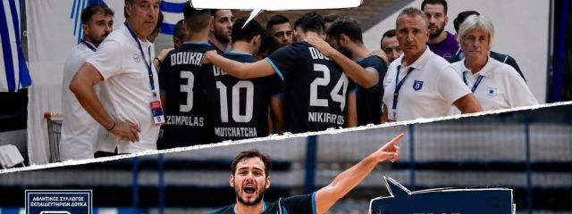 Ποδόσφαιρο Σάλας Ανδρών: ΑΣΕΔ – Μπλου Μάτζικ, το Σάββατο 29/08 και ώρα 19:00 στο Δαΐς για να πανηγυρίσουμε όλοι μαζί την πρόκριση και να γράψουμε ιστορία…