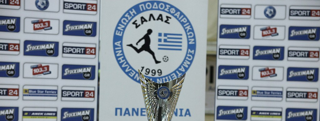 πεπσσ