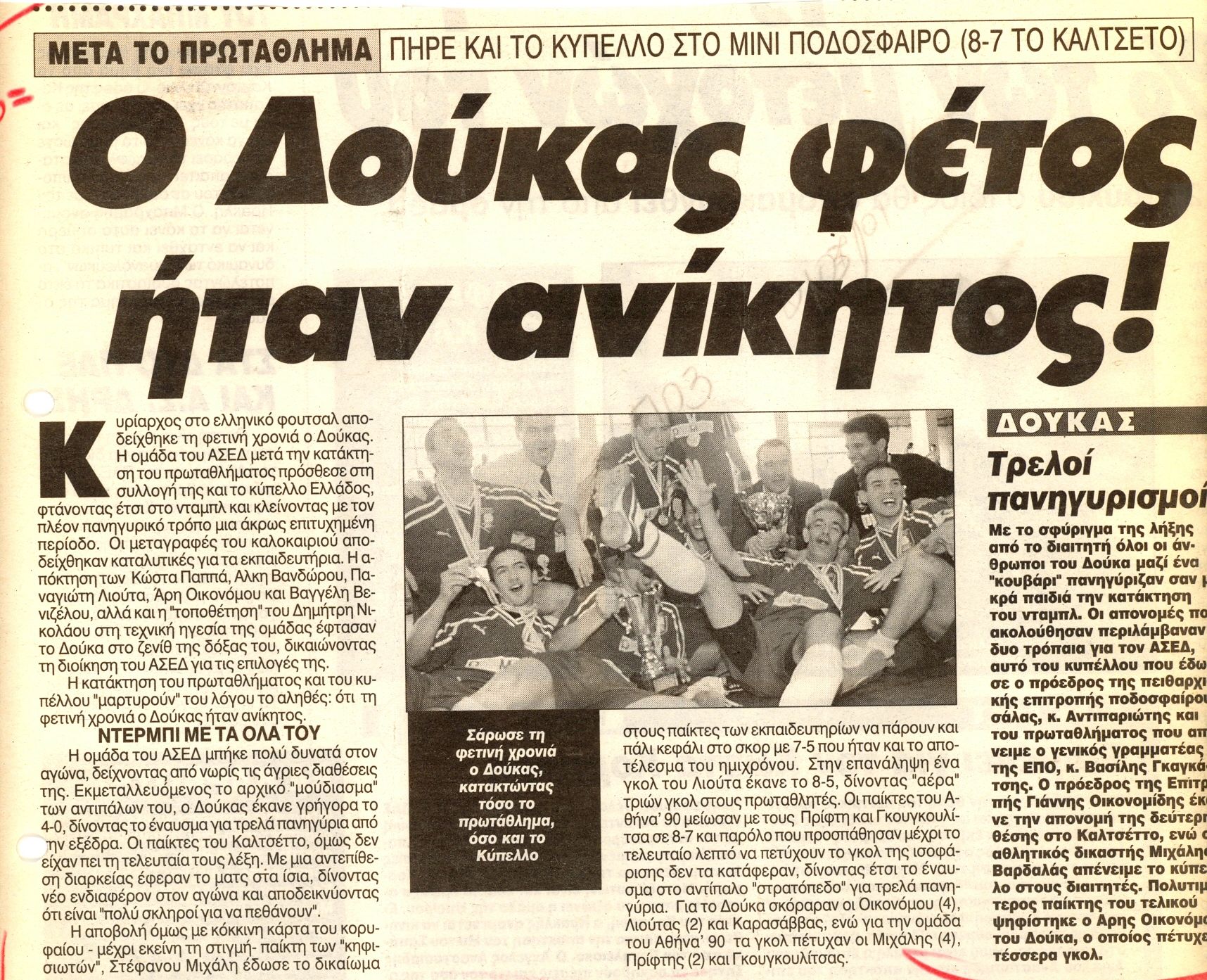 σάρωση0183