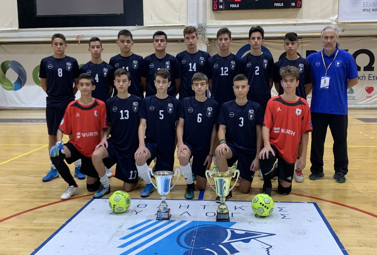 Futsal Παίδων 2019-2020