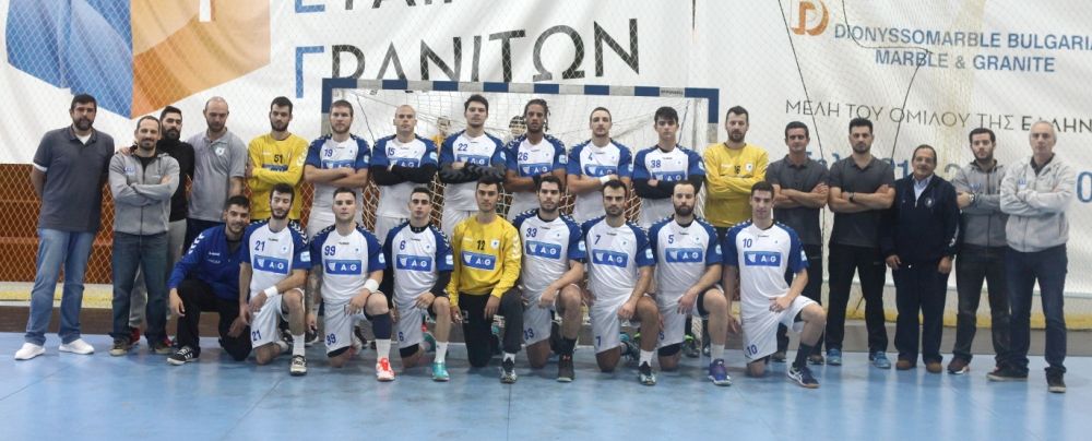handball andron