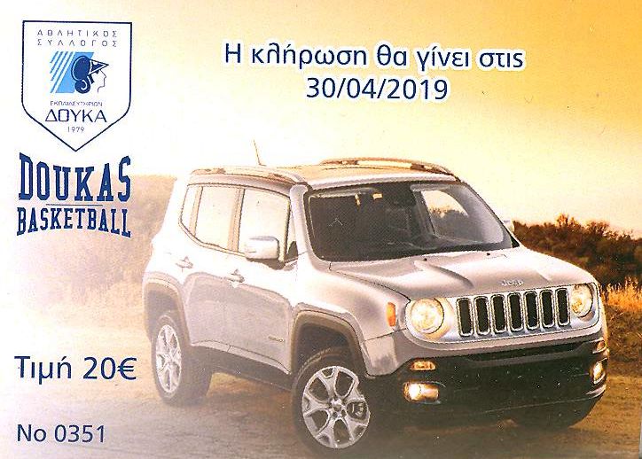 Jeep