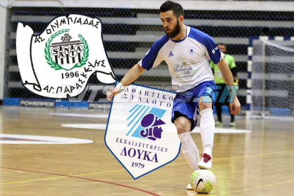 olympiada_Doukas